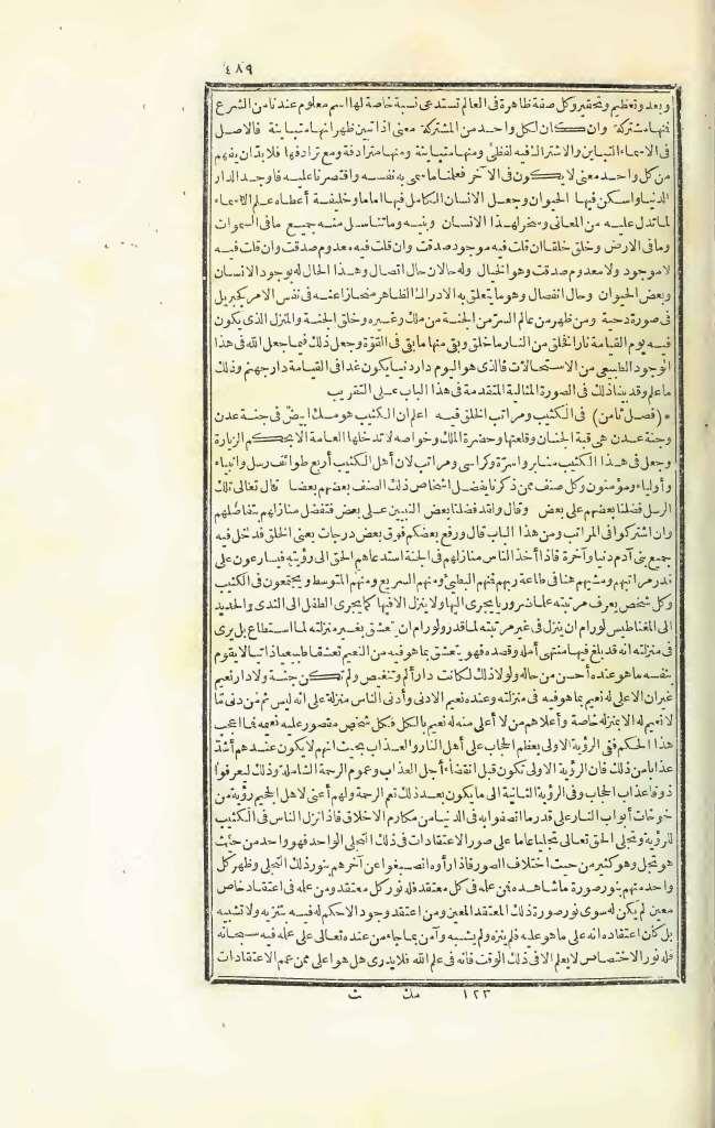 futmak.com - Page 489 - from part Three of the first Boulaq edition